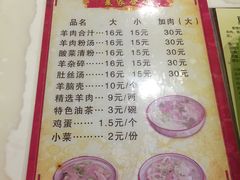 菜单-夏家合汁(天润花园小区店)