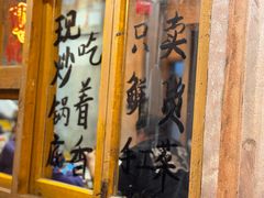 -旧街市鲜货老火锅(大光路店)