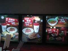-永和大王(中关二店)