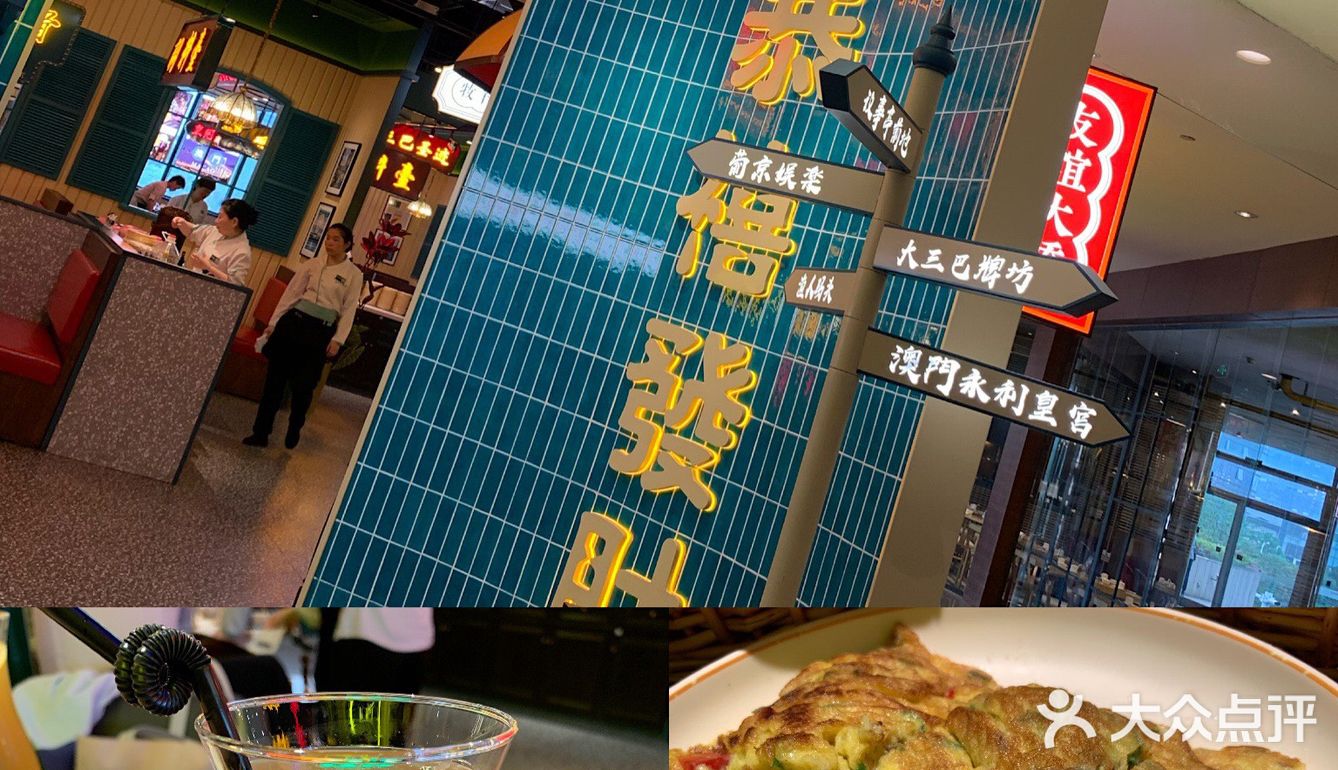 苏州特色美食攻略之地道锅物