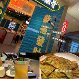 苏州特色美食攻略之地道锅物