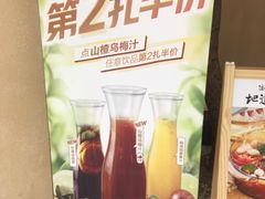 -九毛九西北菜(番禺万达店)