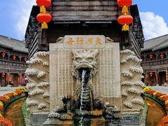 -台儿庄古城
