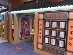-茶马花街(城西银泰城店)