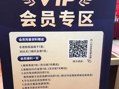 -面辣子·陕西家乡菜(钟楼店)