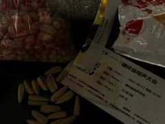 -谦祥益相声茶馆-陆家嘴店