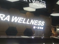 -一兆韦德健身(古美店)