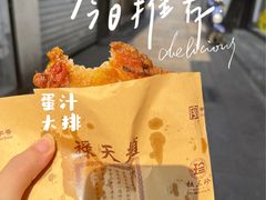 -赵天禄(葑门横街店)