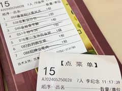 -益利大酒楼(井岸店)