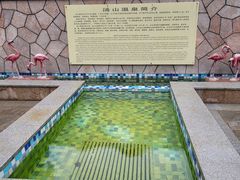 -汤山一号温泉度假区