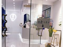 -凌凌九茶饮(爱山店)
