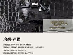-海星奢选二手奢侈品手表包包鉴定回收寄卖(墨玉南路店)