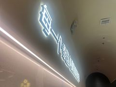 -四季缤纷椰子鸡(梅溪新天地店)