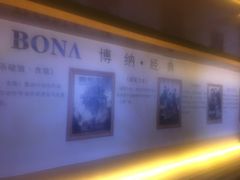 -博纳国际影城IMAX(中央大道店)