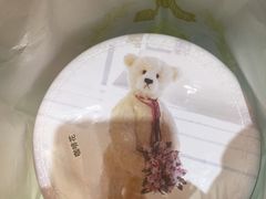 -珍妮曲奇聪明小熊(上环店)