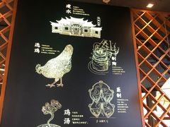 -云海肴·汽锅鸡·云南菜(天山百盛优客店)