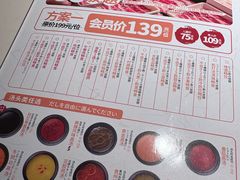 -温野菜涮涮锅(西单大悦城店)