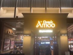 -Grande A'moo(上海万象城店)