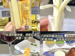 -吾悦广场(常州武进店)
