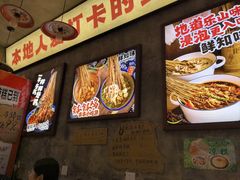 -嘉州鲜知味钵钵鸡(奎星楼店)