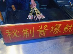 -汴河街