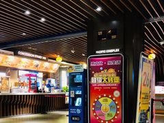 -太平洋影城(王府井店)