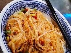 干拌岐山面-永明岐山面(高新店)