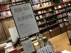 -G·SPACE(金鹰世界店)