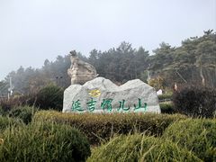 -帽儿山国家森林公园