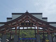 -采石矶景区