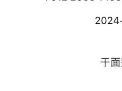 -老字號·桥下猪肚(龙眼南路店)