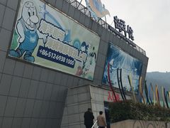 -苏州海洋馆