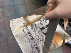 -顿享蛋糕(白堤路店)