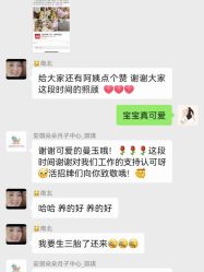 -安琪朵朵独栋花园月子中心