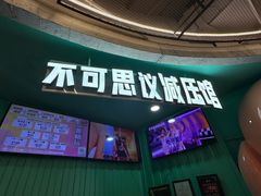 -不可思议减压馆·解压博物馆·摔碗发泄·团建定制