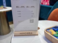 -海马体照相馆(北京朝阳大悦城店)