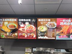 -永和大王·现磨豆浆·卤肉饭(九亭SH085店)