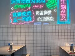 -耍盆友·重庆江湖菜(百子湾店)