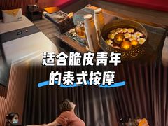 -菩泰·泰式草本按摩SPA(国大城市广场店)