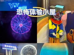 -Y&Y创意真人密室逃脱馆(人民广场步行街店)