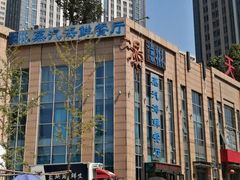 -蓝珊瑚蒸汽海鲜餐厅(龙奥店)