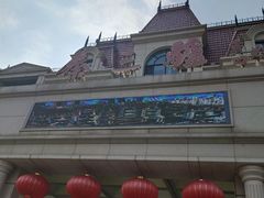 -秦三驴(云飞街店)