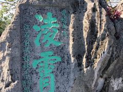 -桂林独秀峰王城景区