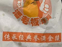 -潘老板炸鸡(君临紫金商业街店)