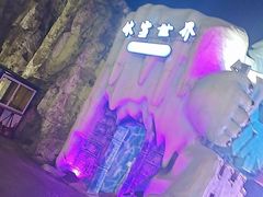 -横店影视城梦幻谷园区