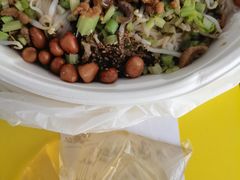 -椰小调.儋州米烂(名门店)