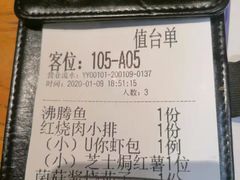 -U你·天然调味(南湖总店)