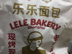 -LELECHA乐乐茶(百货大楼店)