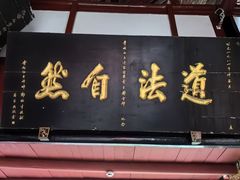 -青城山