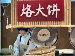 -肥三土菜馆(五四广场店)